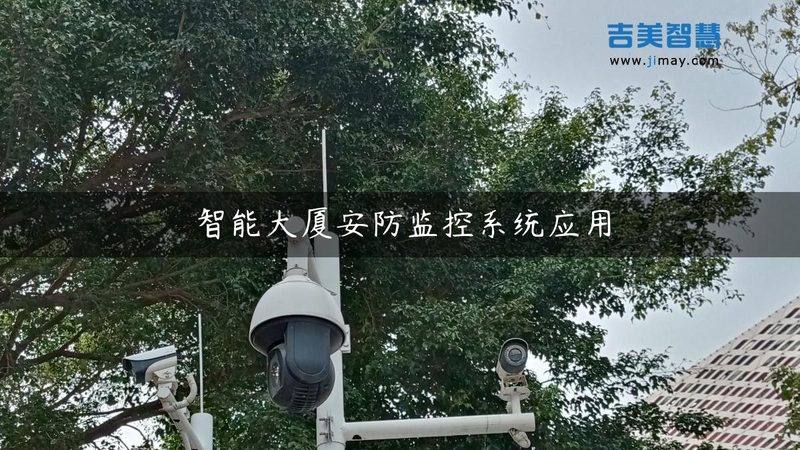 金属拉丝可视对讲门口机：守护社区安全的智慧之选**
