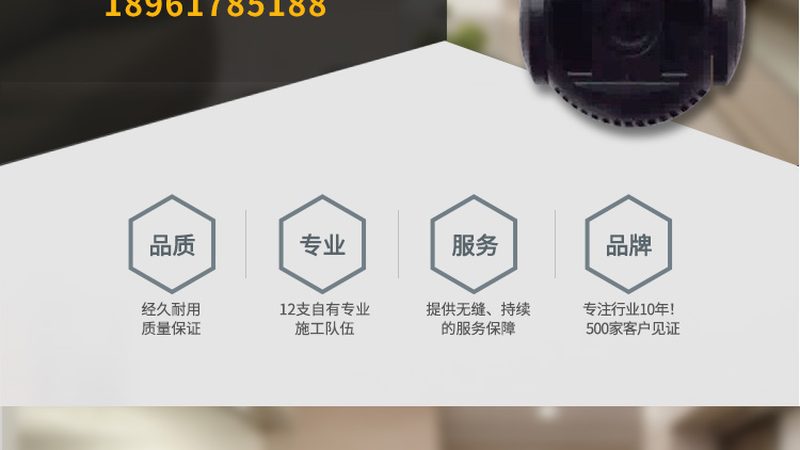 家庭安防系统售后服务哪家好