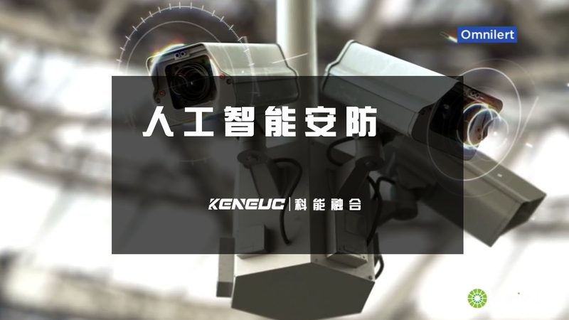 成都周界报警控制器：价格背后的技术考量