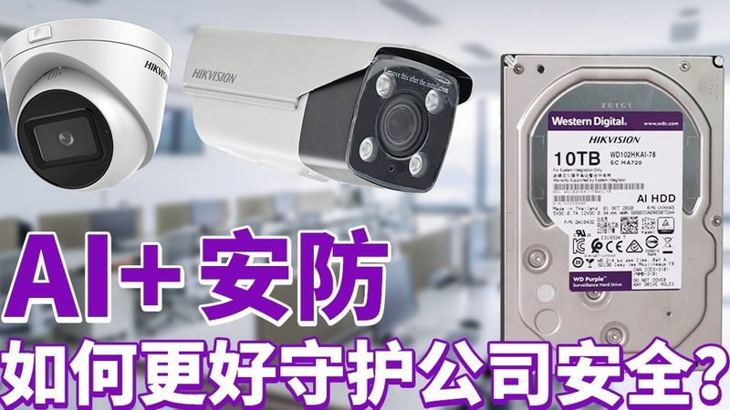 无接触楼宇对讲，安全与便捷的智慧之选**