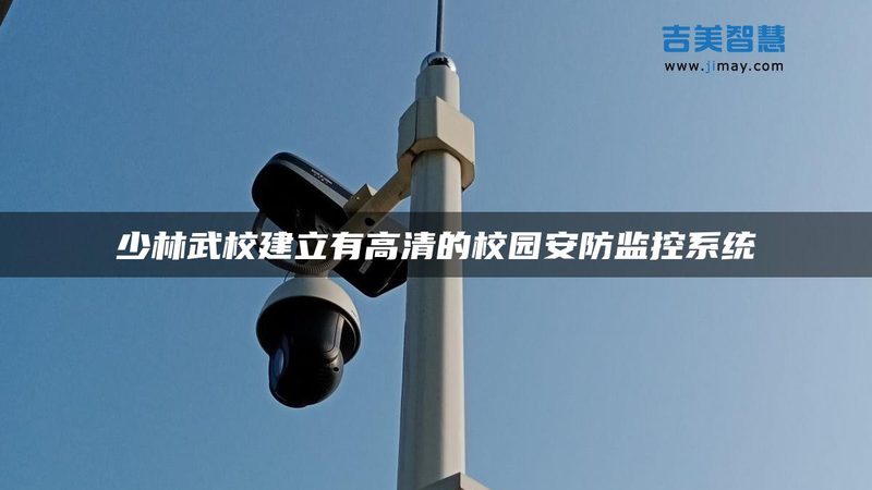 人脸识别楼宇对讲：如何选择更合适的品牌？**